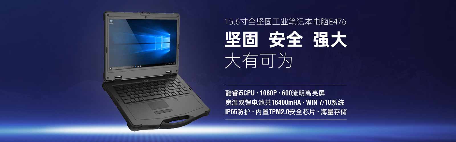 15.6ȫԹ̹I(y)PӛXE476i5i71080P늳TPM2.0惦