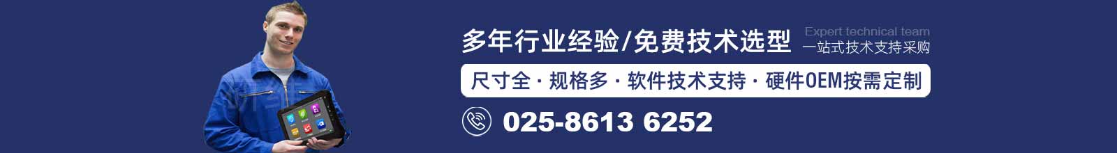 ИI(y)(jng)Mg(sh)xһվʽg(sh)ֲُ֧ߴҎܛӲOEM趨Ɵᾀ(xin)025-86136252