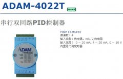 AADAM-4022T|p·PID